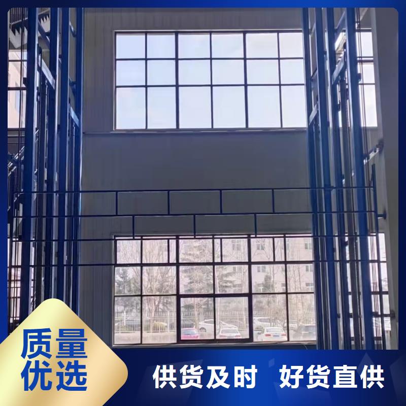 仓库升降平台
厂家直接发货