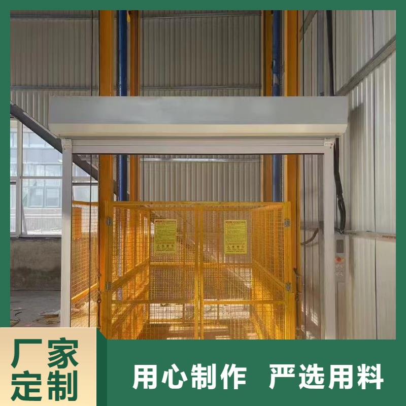 2层货梯哪有卖