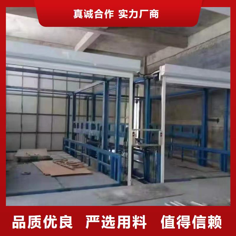 货物升降梯
生产