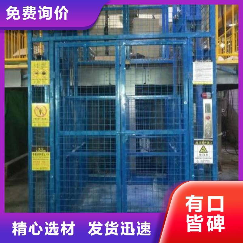 升降机工厂经久耐用