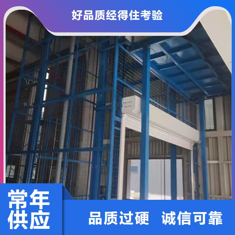 仓储货梯值得信赖