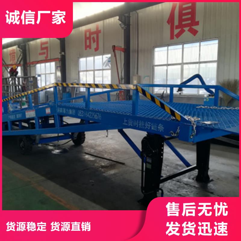 液压升降登车桥多少钱