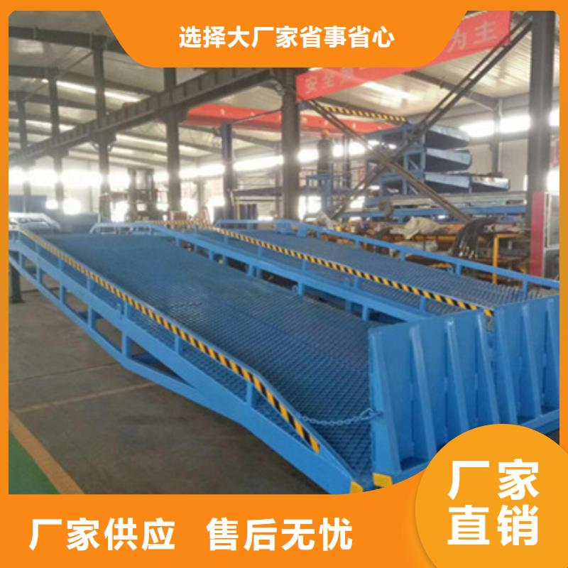 装卸货登车桥哪家好

