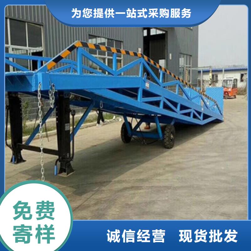 装卸货登车桥
价格