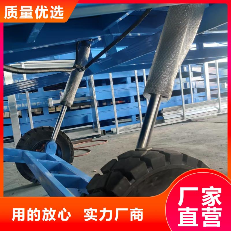 叉车卸货台生产厂家