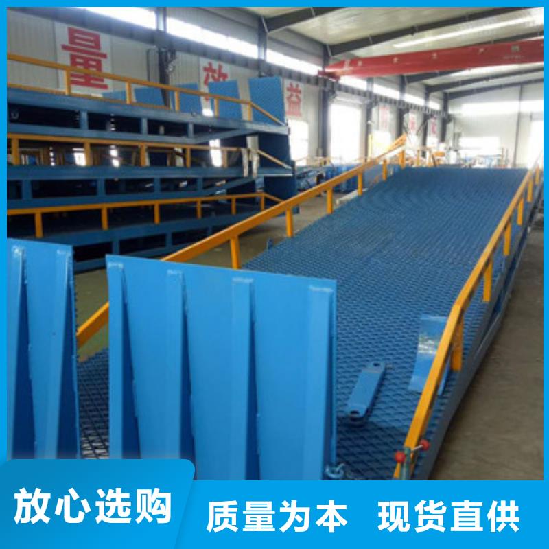 液压升降登车桥哪家好
