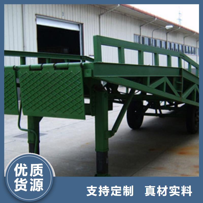 仓库登车桥
厂家
