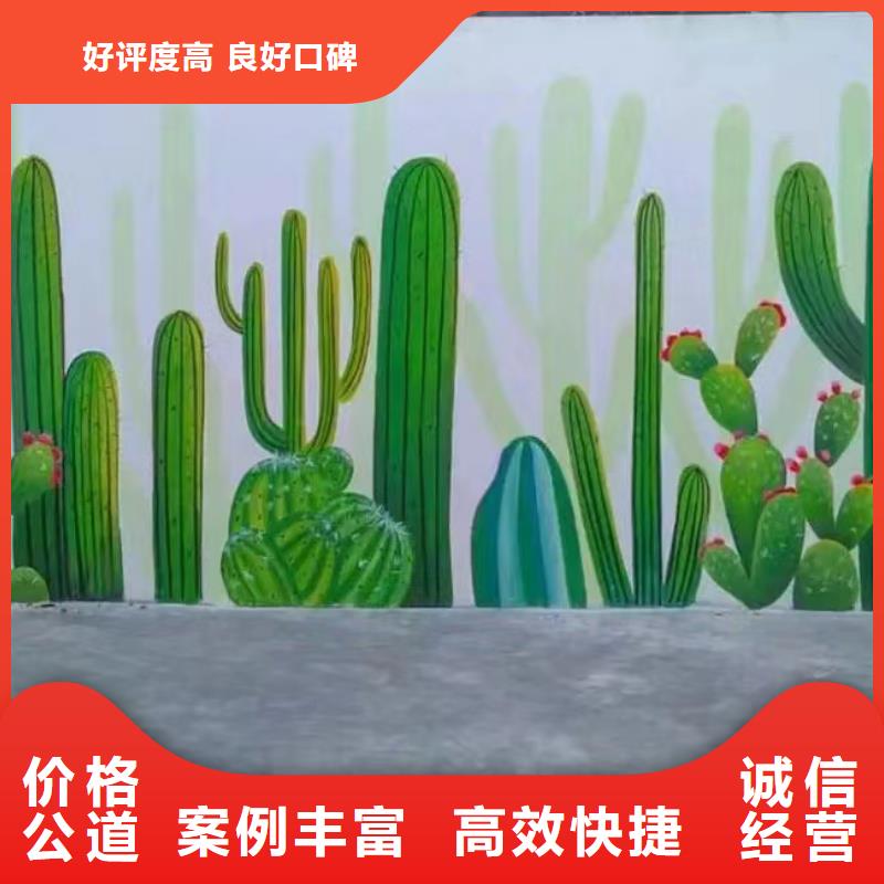 宿迁泗阳泗洪外墙彩绘手绘墙绘画公司