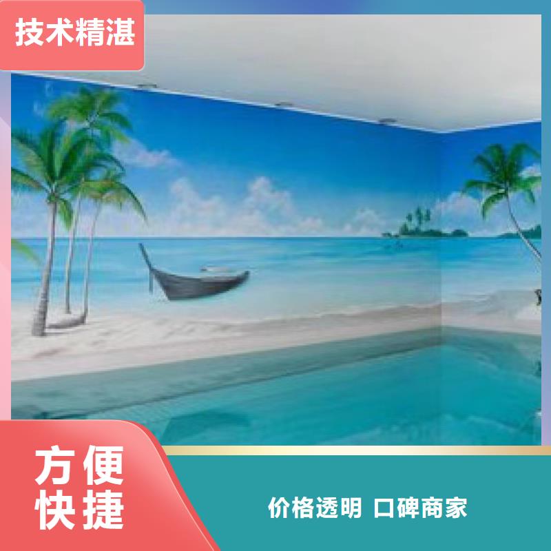 龙岩连城漳平美丽乡村彩绘手绘壁画公司