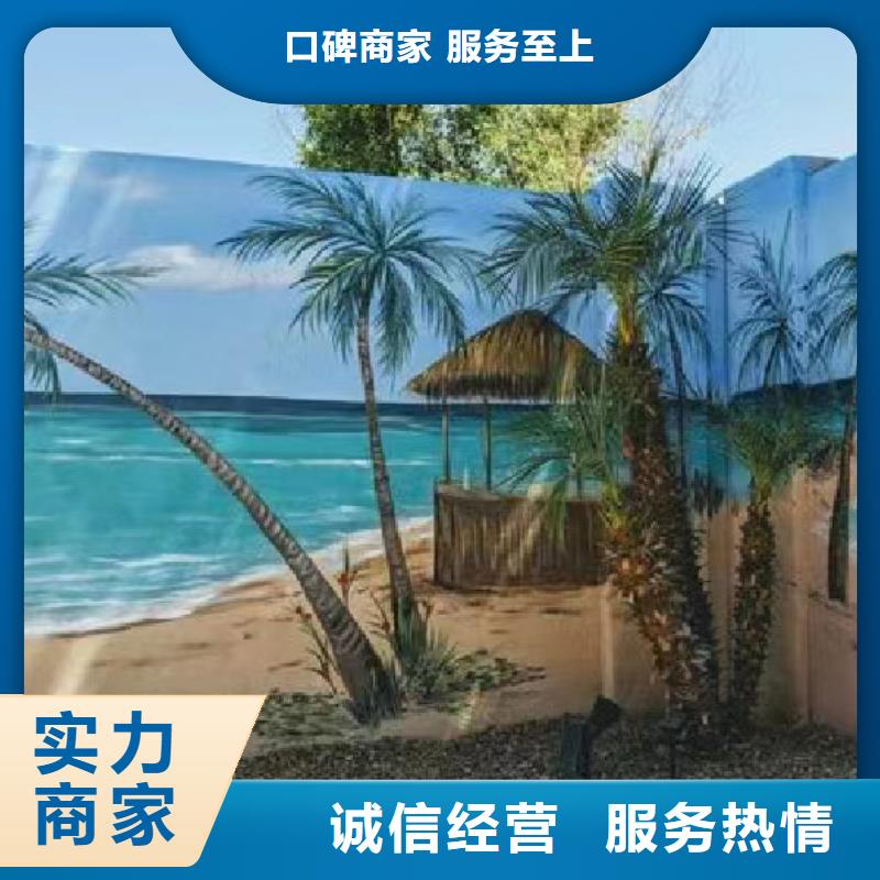 宁波买外墙彩绘手绘墙绘画创作团队