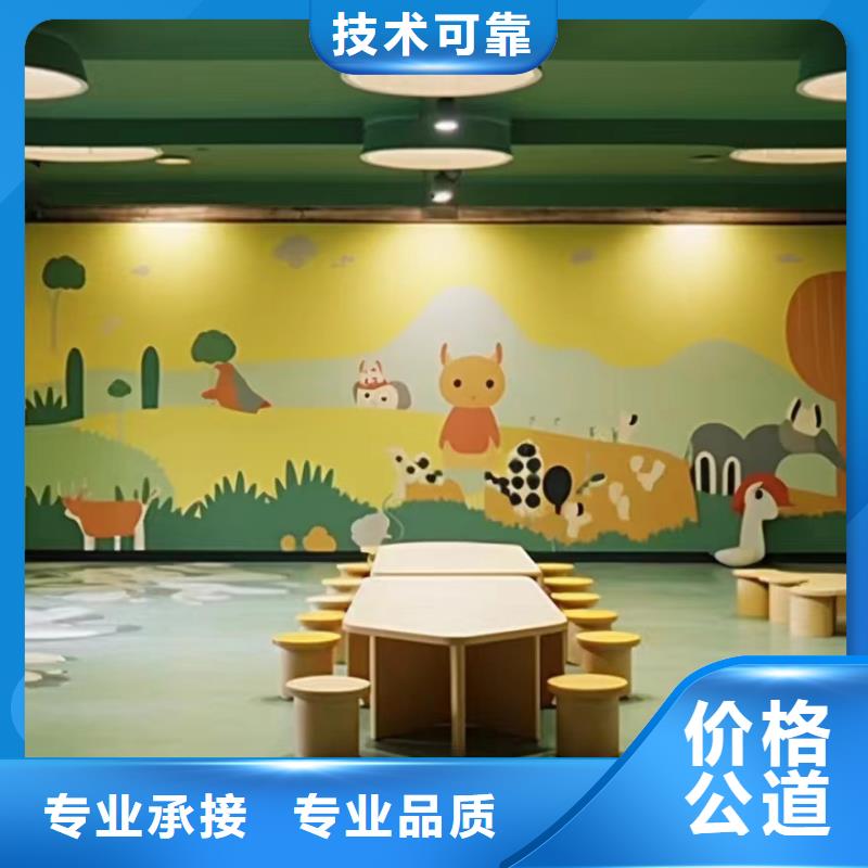 地面游戏彩绘手绘涂鸦工作室