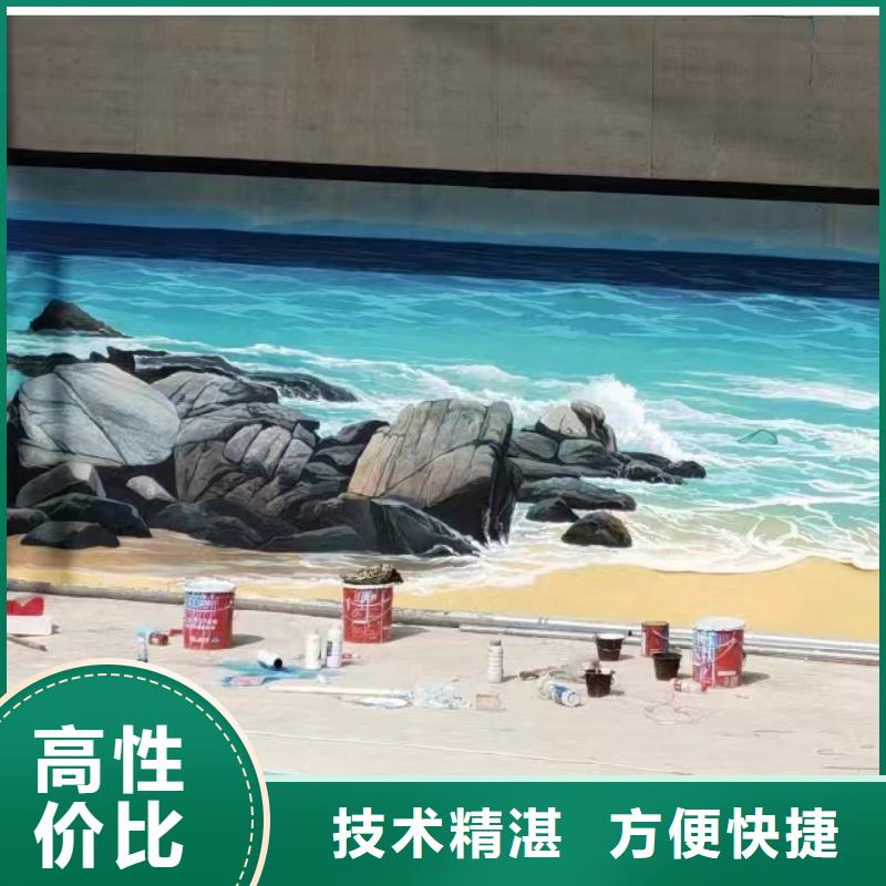 墙上画画手绘墙涂鸦团队