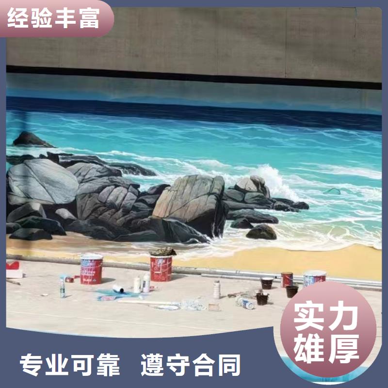 电箱彩绘手绘墙涂鸦团队
