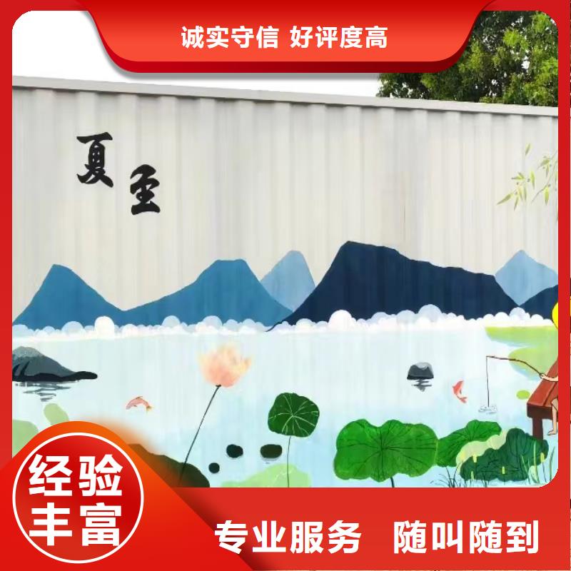 吉安井冈山吉水文化墙彩绘手绘壁画团队