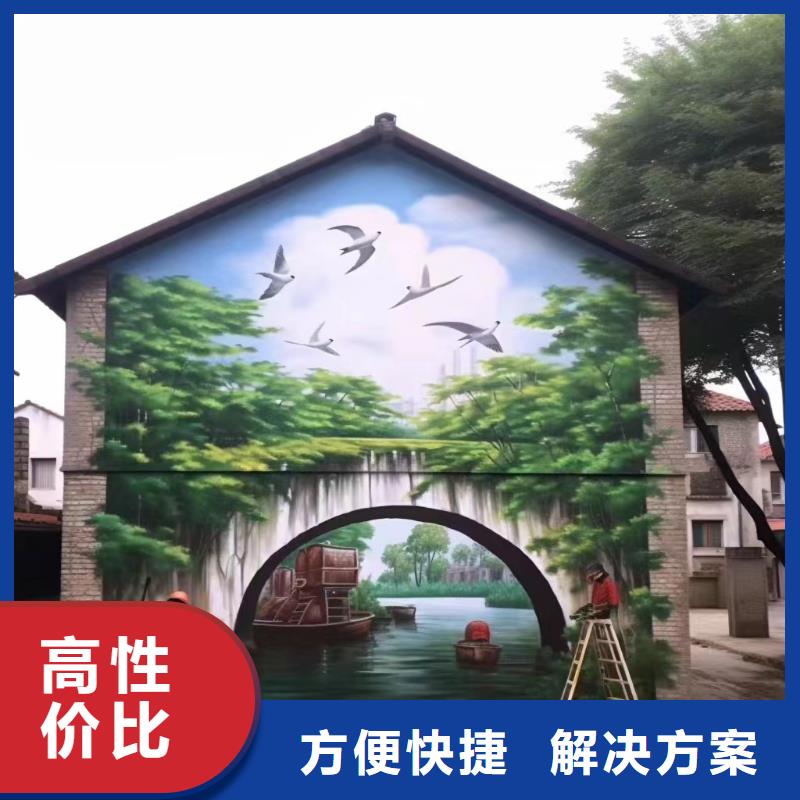 文化墙彩绘手绘墙绘画团队