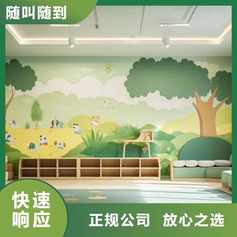 壁画彩绘手绘涂鸦绘画工作室