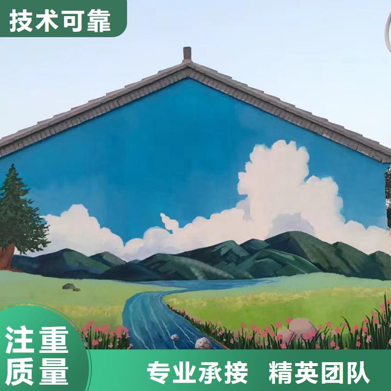 美丽乡村振兴彩绘墙绘公司