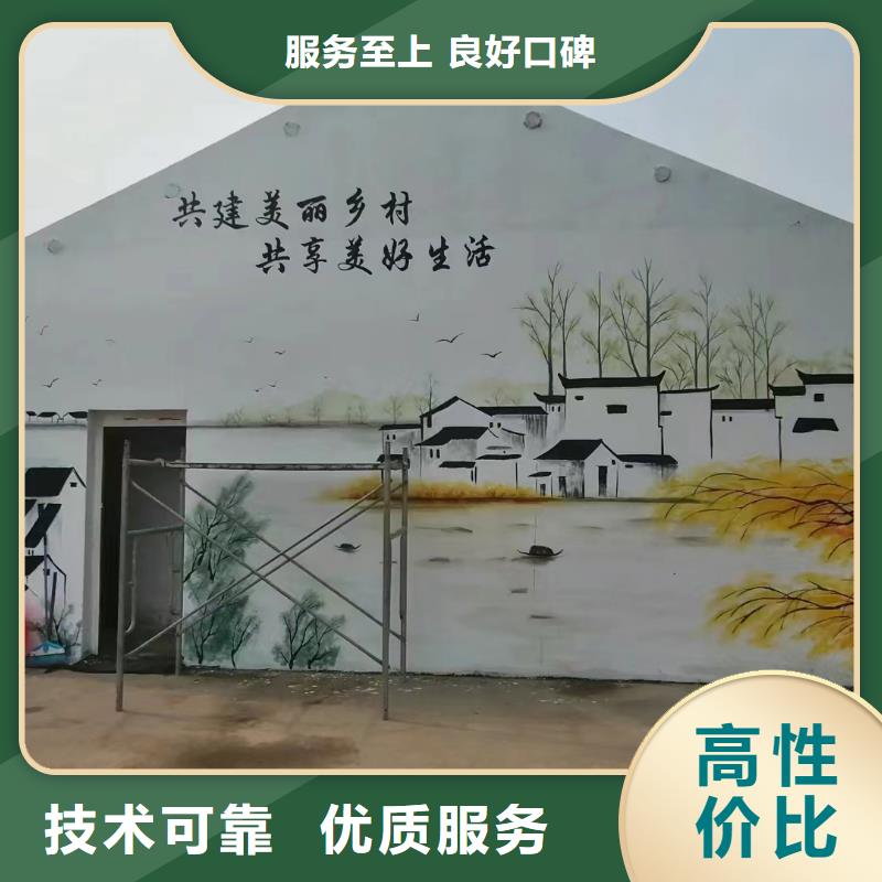 南昌墙体手绘彩绘壁画涂鸦公司