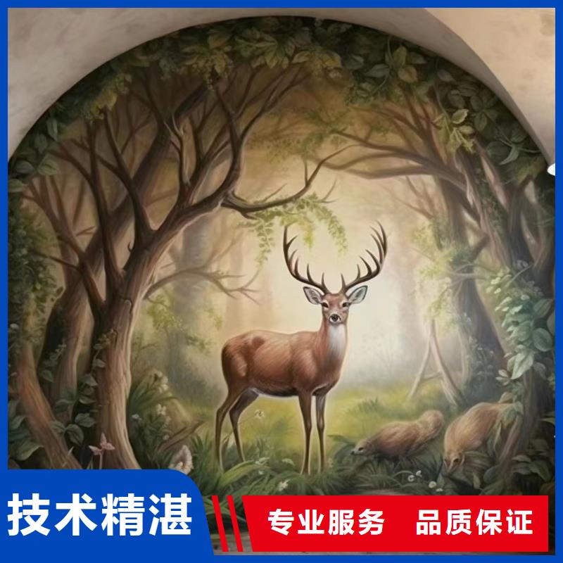 文化墙彩绘墙绘手绘公司团队