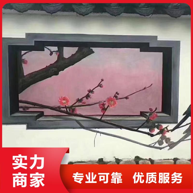 墙体彩绘墙面彩绘手绘公司
