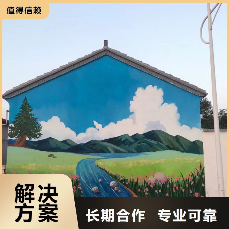 外墙彩绘手绘墙绘画工作室