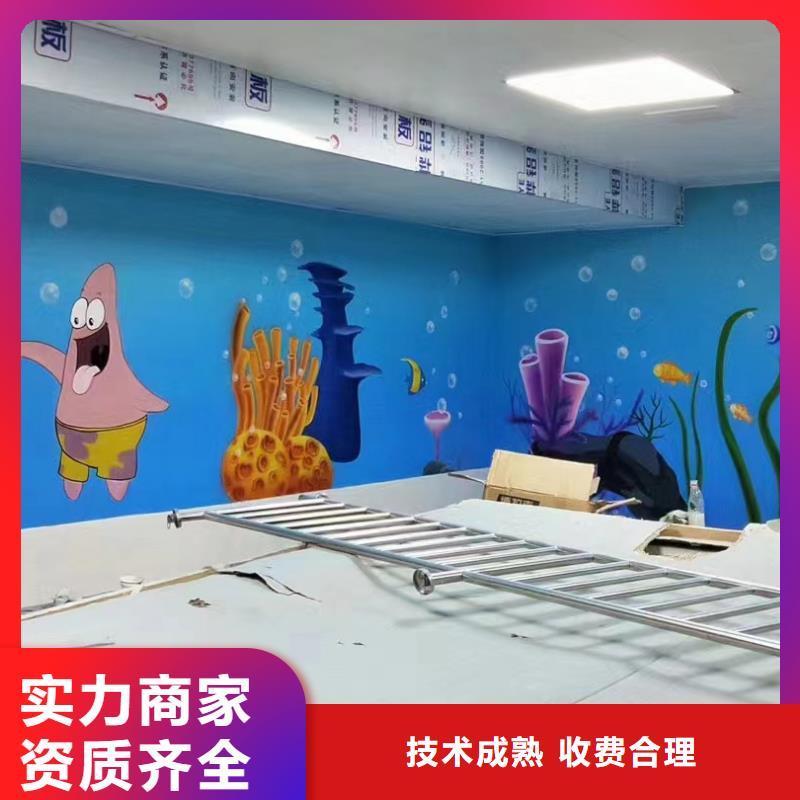 壁画彩绘手绘涂鸦绘画工作室