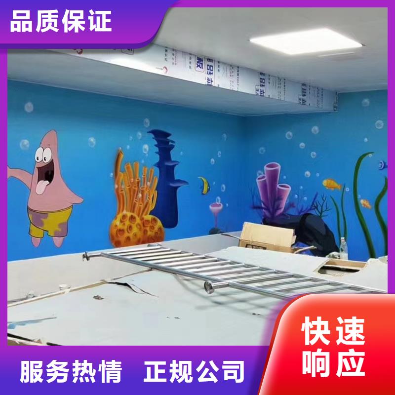 外墙彩绘手绘墙绘画涂鸦工作室