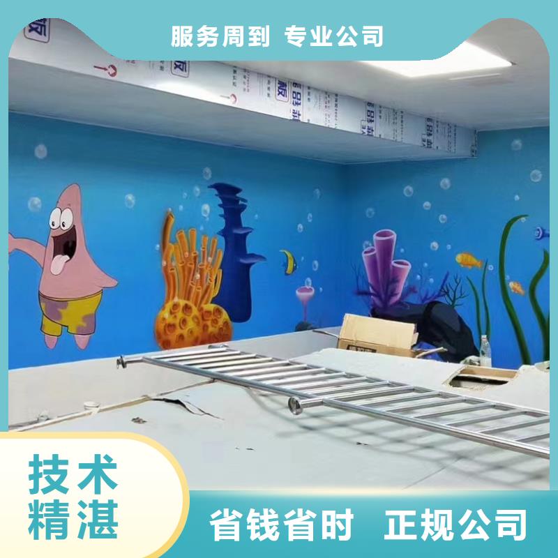 墙上画画手绘墙涂鸦工作室