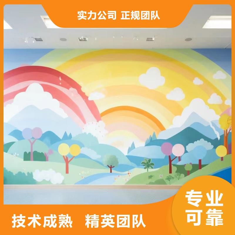 墙面彩绘墙体手绘壁画师团队