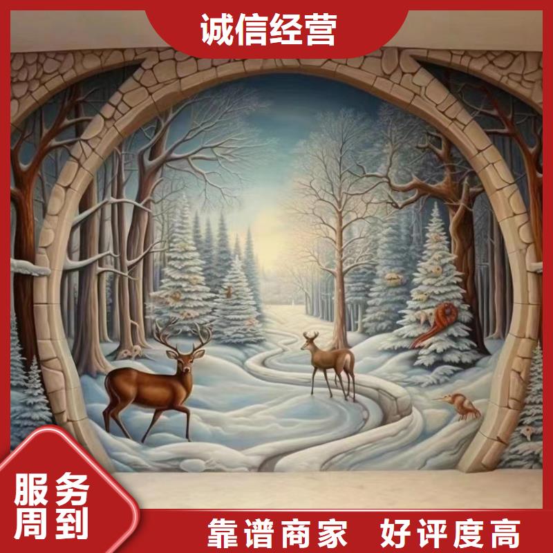 墙面彩绘墙体手绘壁画师团队
