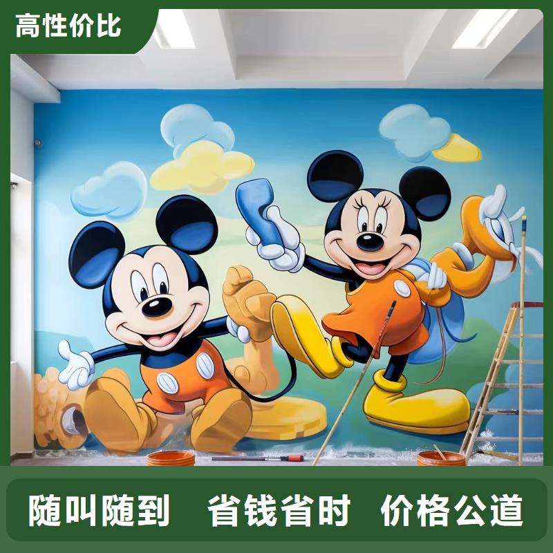外墙彩绘手绘墙绘画涂鸦团队