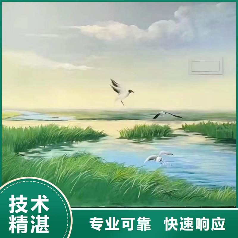 美丽乡村彩绘手绘墙绘公司