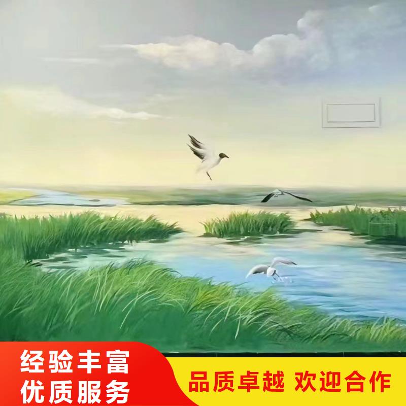 屯昌县美丽乡村振兴彩绘墙绘工作室