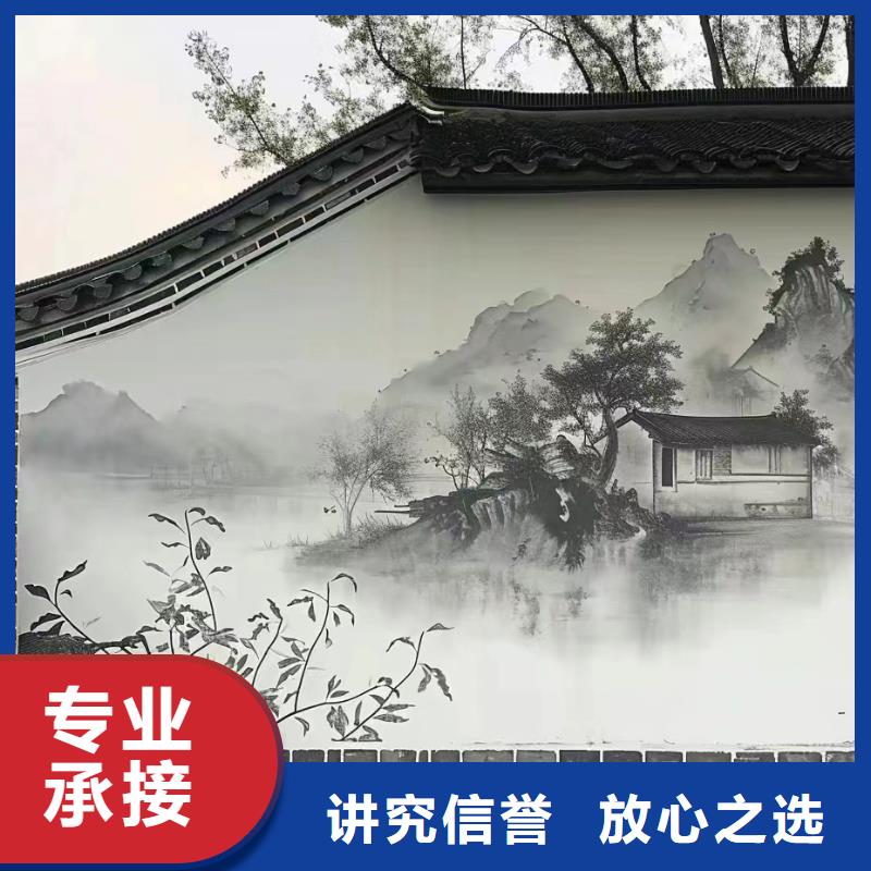 美丽乡村彩绘手绘墙绘团队