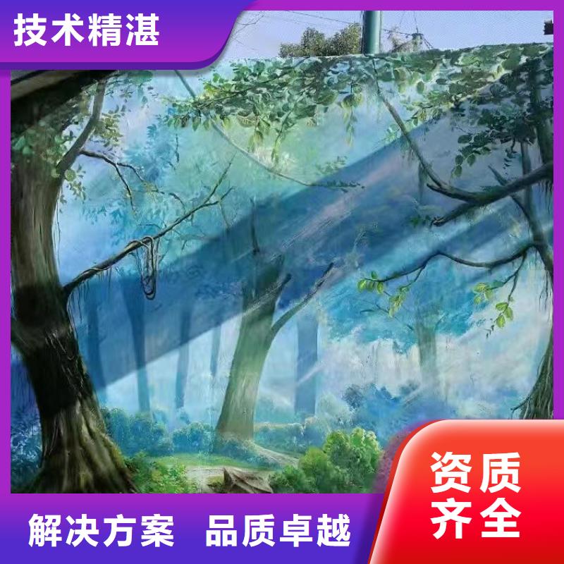 彩绘手绘墙绘画团队