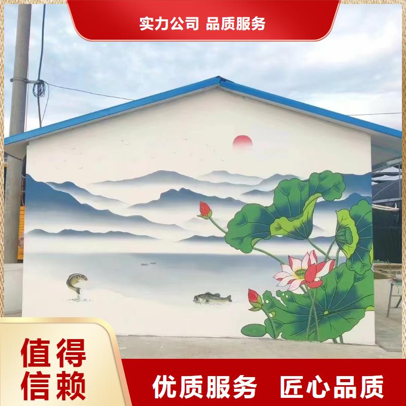 乡村振兴彩绘手绘墙绘公司团队