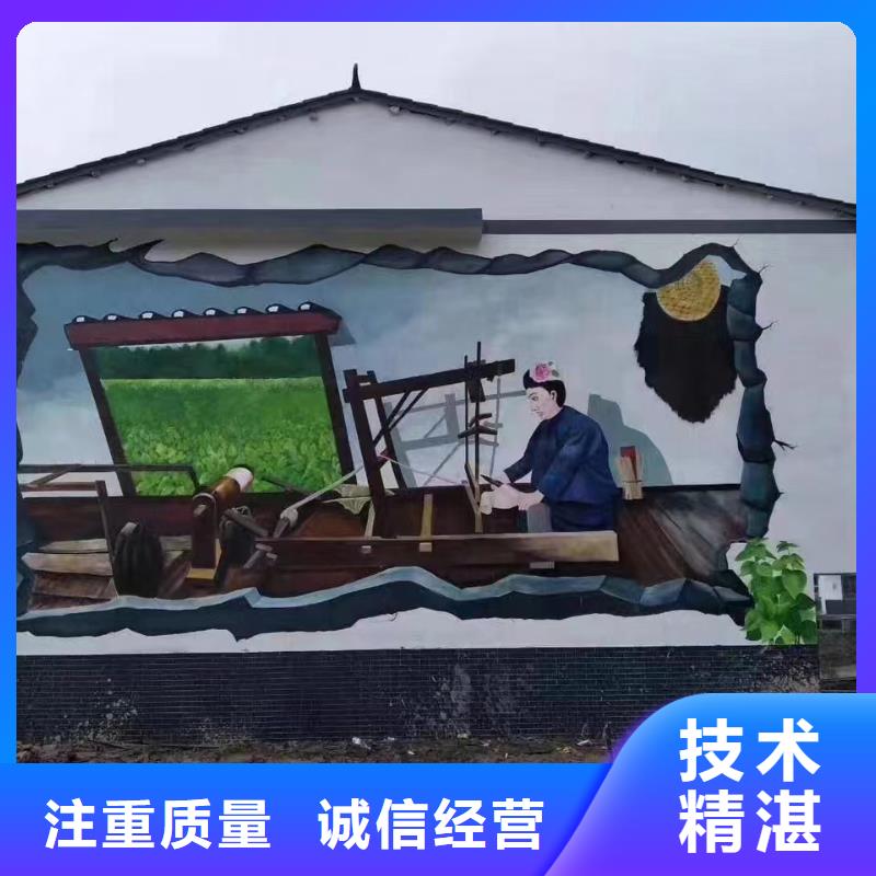 美丽乡村振兴彩绘墙绘团队