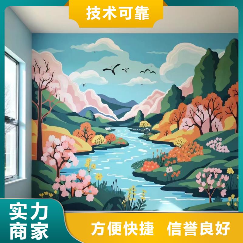 外墙彩绘手绘墙绘画团队