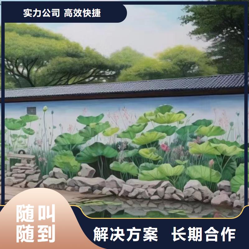 墙面彩绘手绘墙绘画公司