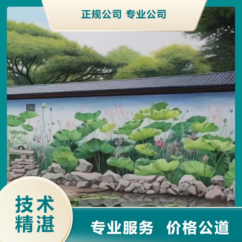 乐东县壁画师彩绘手绘墙绘画专业公司