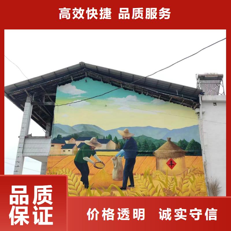 墙面彩绘墙体手绘壁画师团队