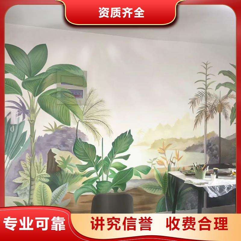 美丽乡村振兴彩绘墙绘公司
