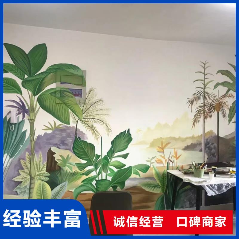 壁画彩绘手绘涂鸦绘画工作室