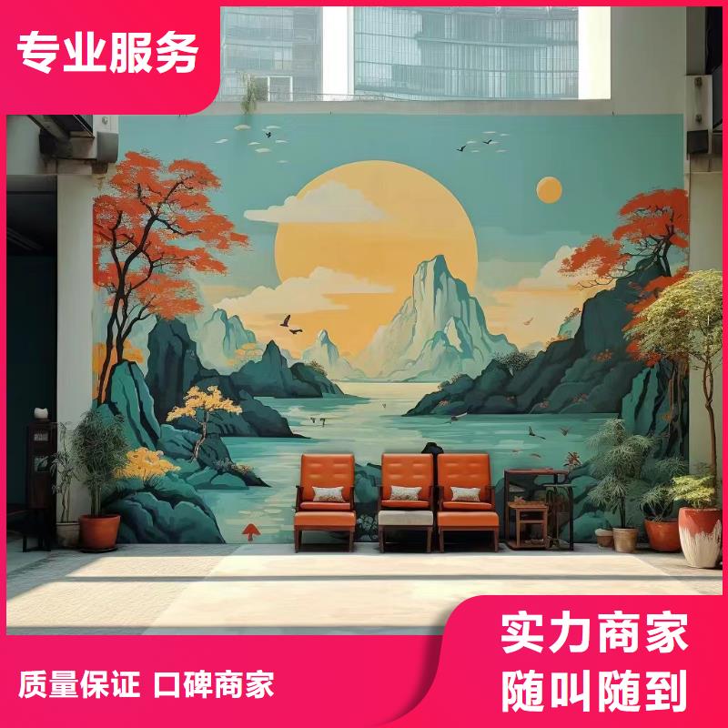 墙上画画手绘墙涂鸦工作室