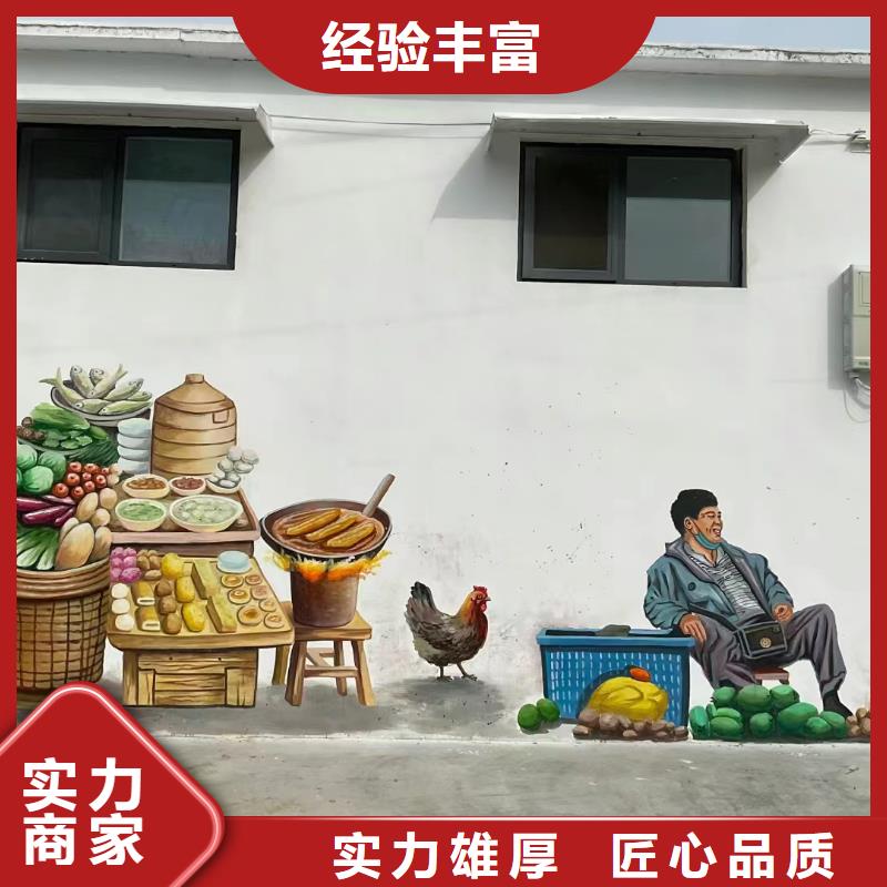 外墙彩绘手绘墙绘画涂鸦公司