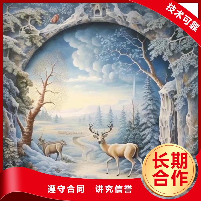 壁画彩绘手绘涂鸦绘画工作室