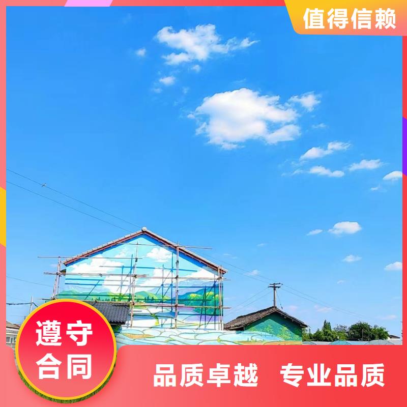 乡村振兴墙绘手绘墙彩绘公司团队