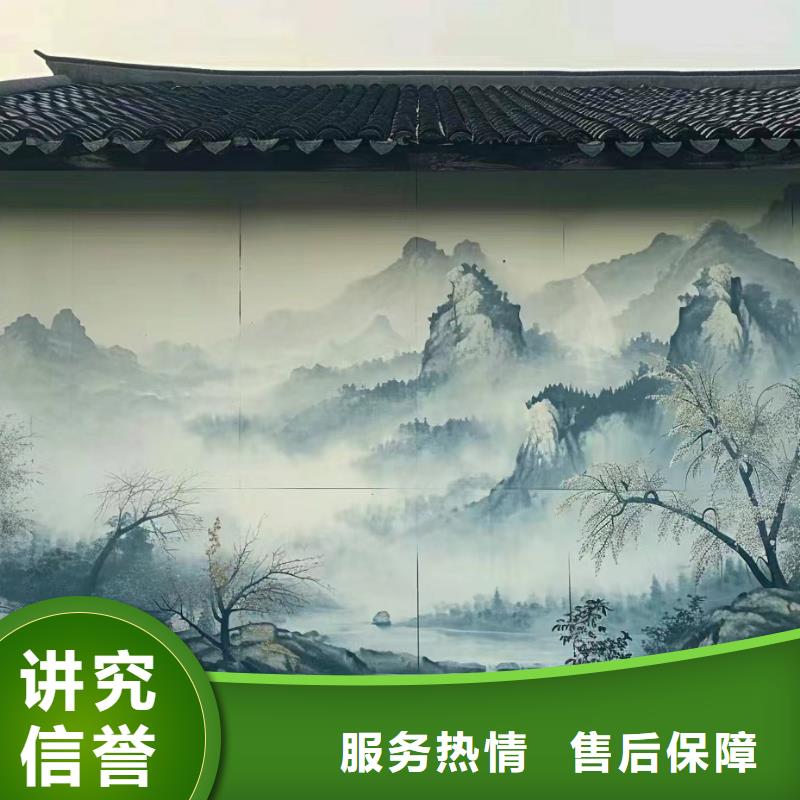 乡村振兴彩绘手绘墙绘公司团队