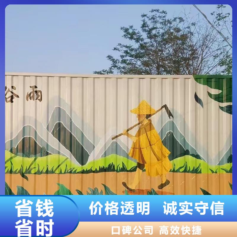 墙体绘画墙面手绘墙公司