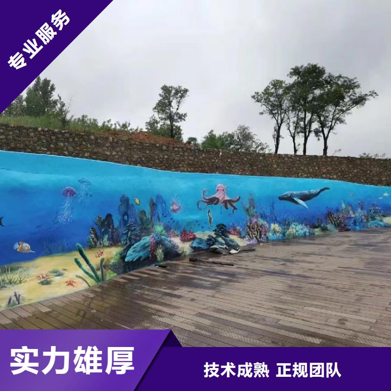 墙体彩绘墙面彩绘手绘公司